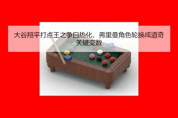 da-gu-xiang-ping-da-dian-wang-zhi-zheng-bai-re-hua-fu-li-man-jue-se-lun-huan-cheng-dao-qi-guan-jian-bian-shu-2-812.jpg