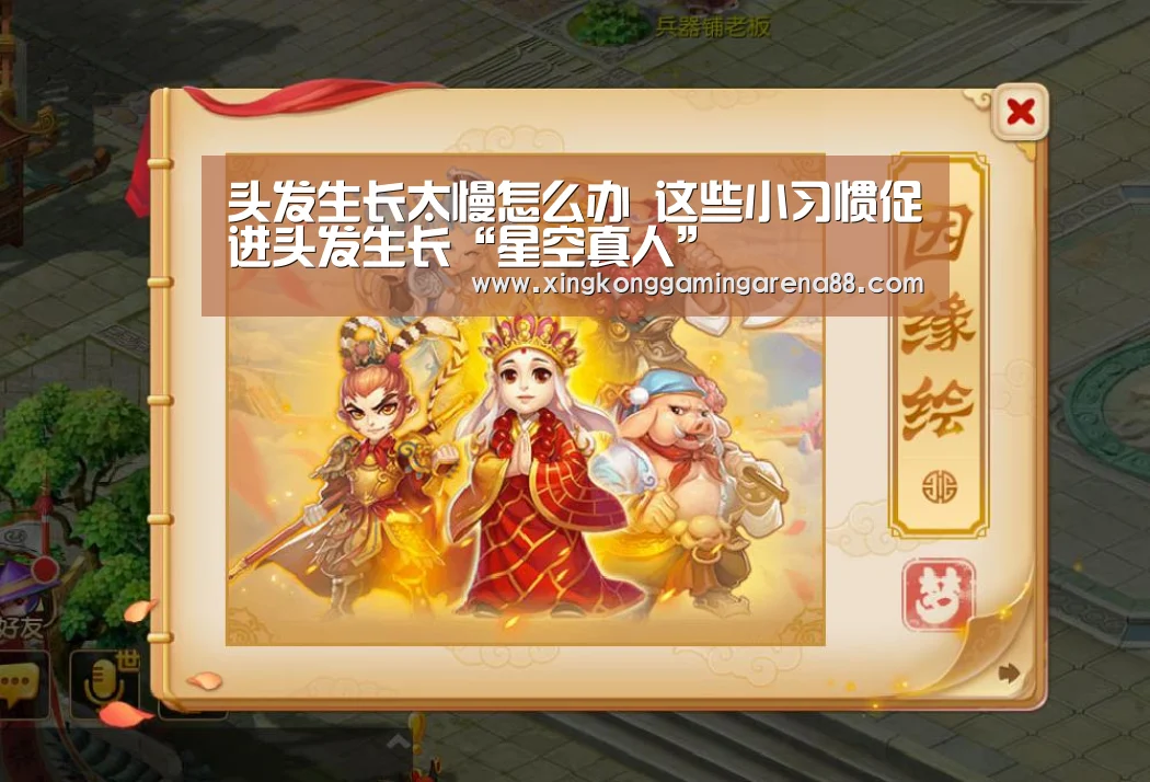 头发生长太慢怎么办 这些小习惯促进头发生长“星空真人”(图3) 星空真人