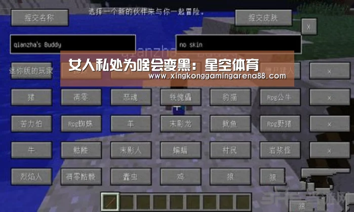 女人私处为啥会变黑:星空体育(图1) 星空官网