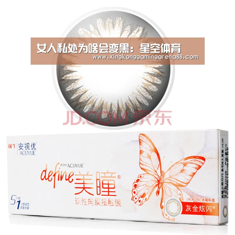 女人私处为啥会变黑:星空体育(图2) 星空真人