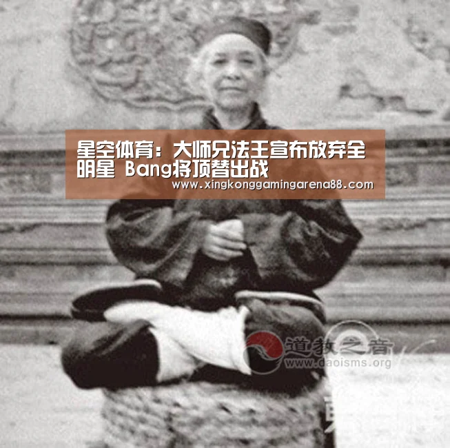 星空体育