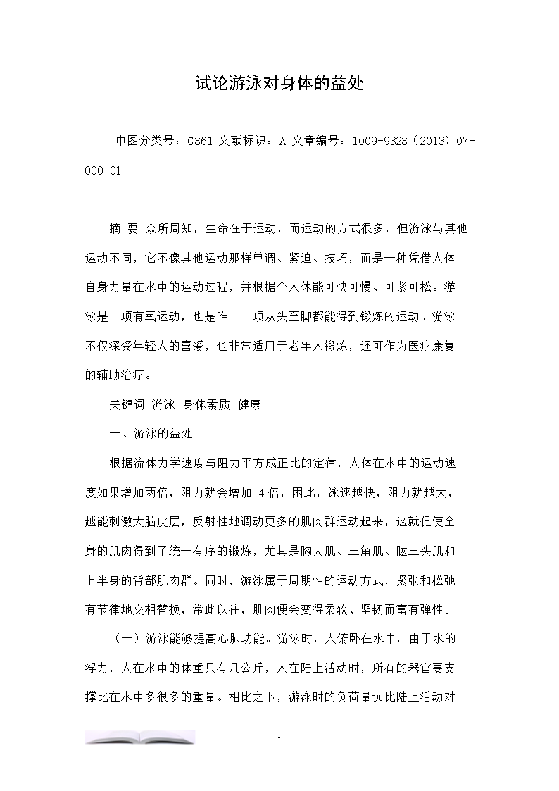 “星空登录”
缔造营2020官宣定档 收